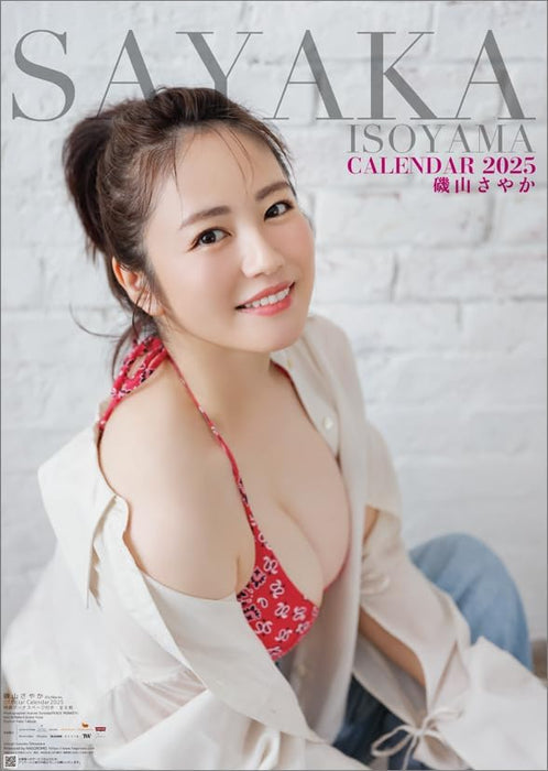 Hagoromo Sayaka Isoyama 2025 Wall Calendar CL25-0181