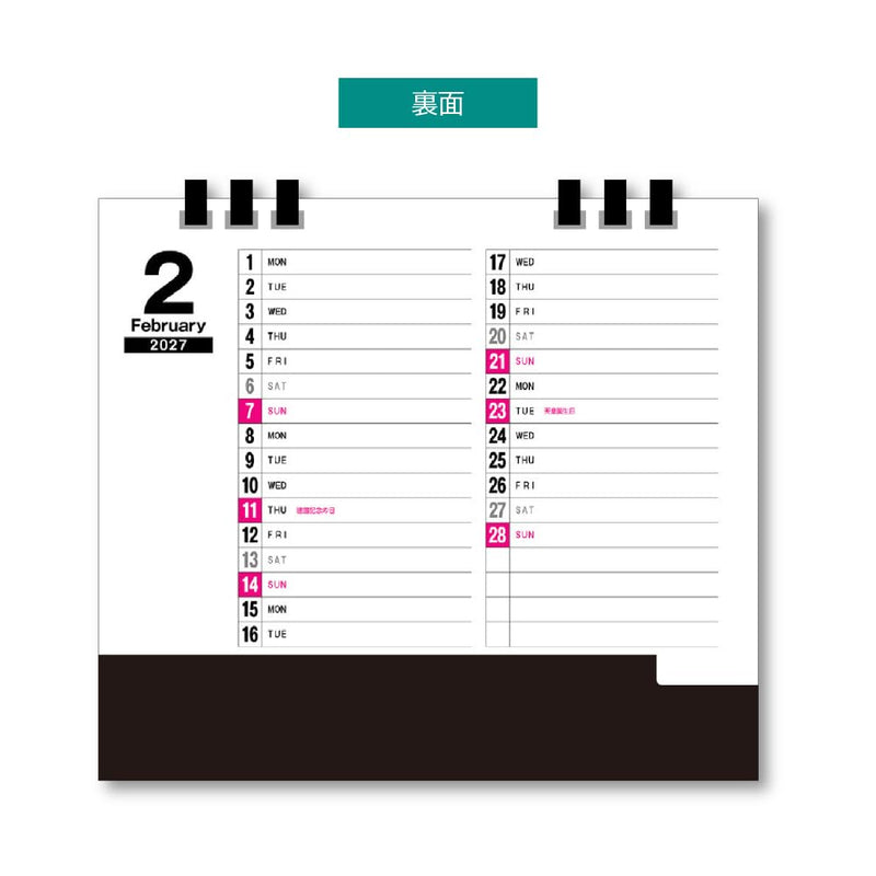New Japan Calendar 2027 Wall Calendar Japanese Style Moji Monthly Table 3-Month Type NK911