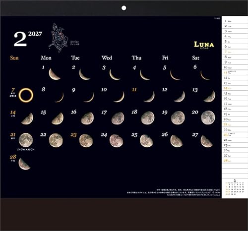 Todan 2027 Wall Calendar Luna CL27-1011
