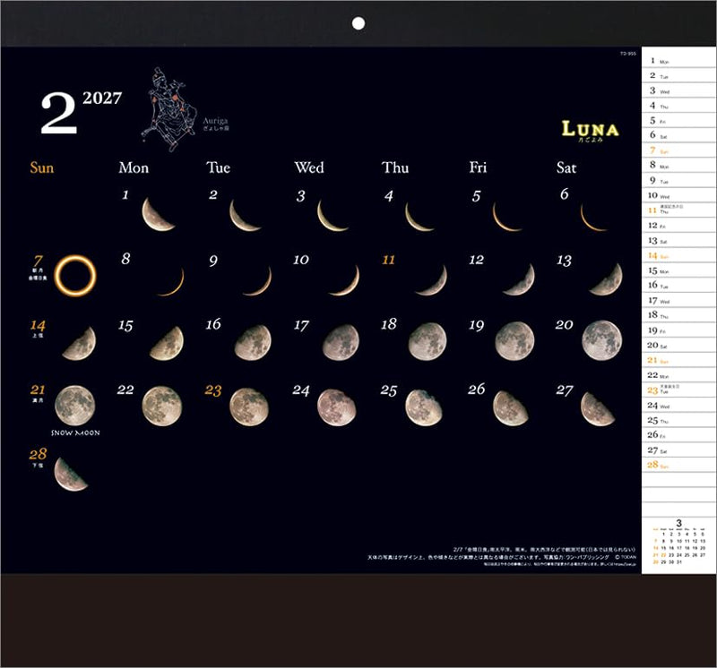 Todan 2027 Wall Calendar Luna CL27-1011