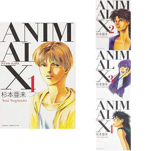 Animal X Vol. 1-4 Set