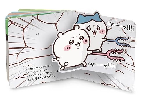 Pop-up Book Anime Chiikawa