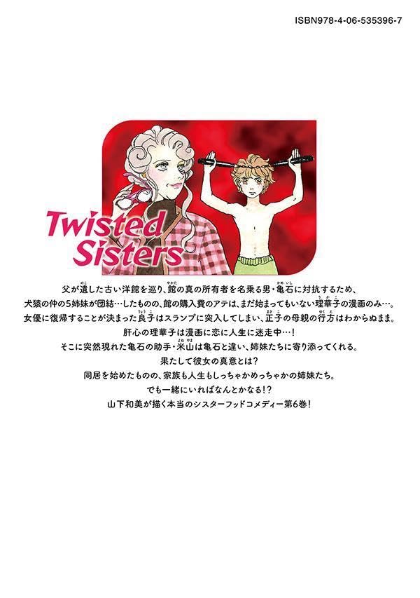Twisted Sisters 6