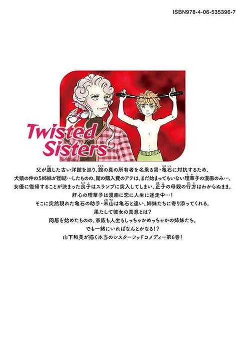 Twisted Sisters 6