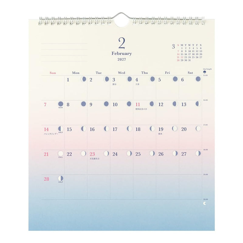 Takahashi 2027 Wall Calendar A3 E18