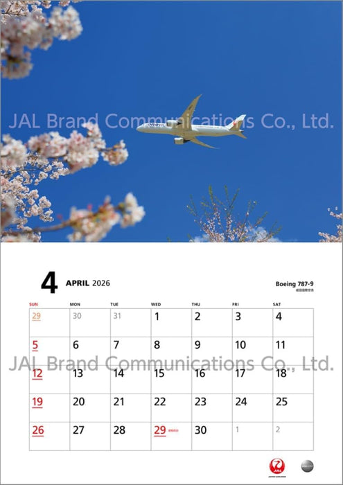 JAL 'FLEET' (Normal Size) 2026 Wall Calendar CL25-1135