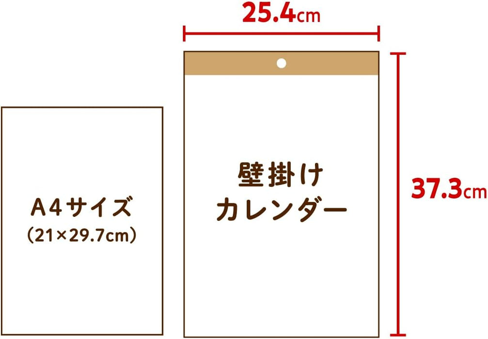 New Japan Calendar 2026 Wall Calendar  Shiba Inu Maru Small NK4010