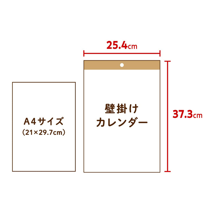 New Japan Calendar 2027 Wall Calendar  Shiba Inu Maru Small NK4010