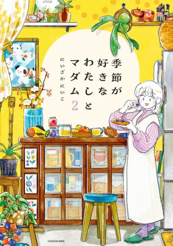 Kisetsu ga Suki na Watashi to Madame 2