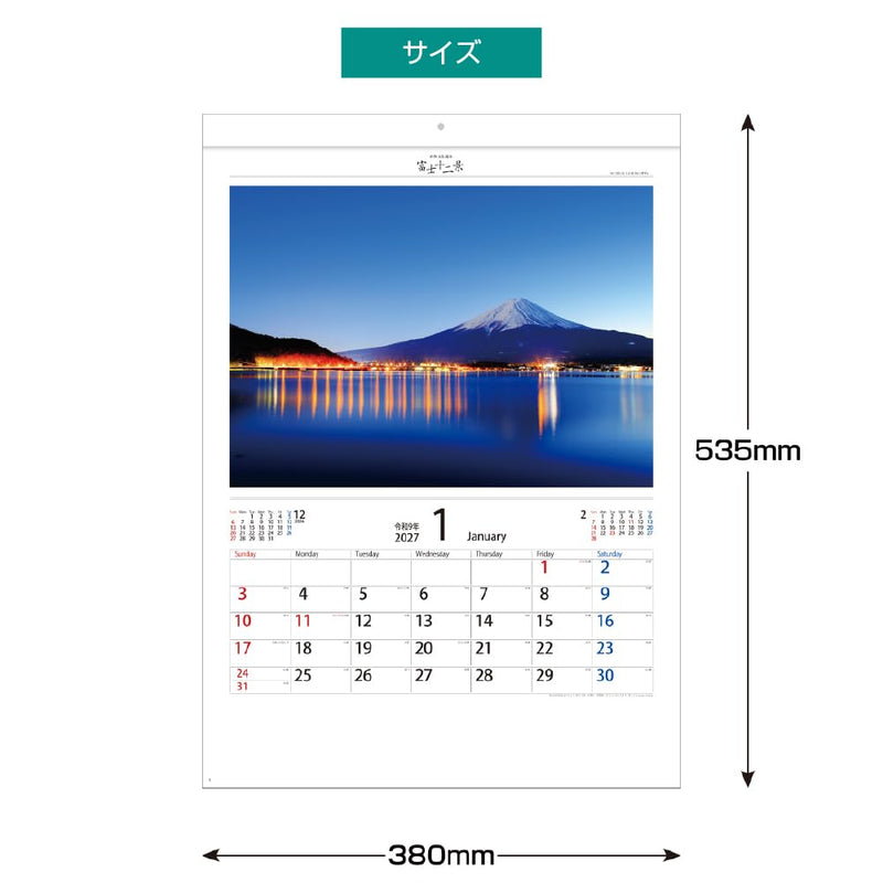 Takahashi 2027 Desk Calendar Modified B6 E150