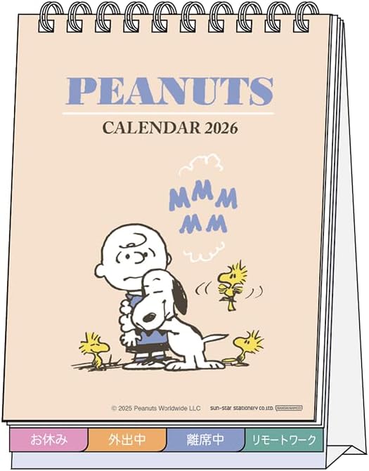 Sun-Star Stationery Snoopy 2026 Desk Calendar Vintage S8521670