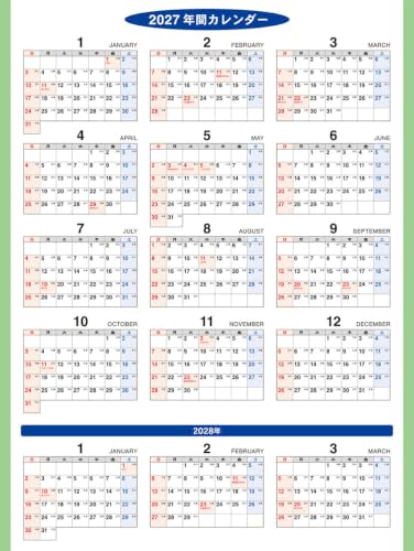 Tsukumo Japanese Seasons & Festivals Calendar 2027 53 x 38cm 27CL-670