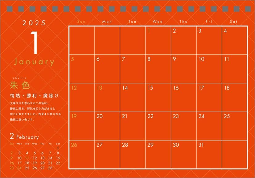 Hagoromo Charity Calendar Lucky Color 2025 Desk Calendar CL25-0681