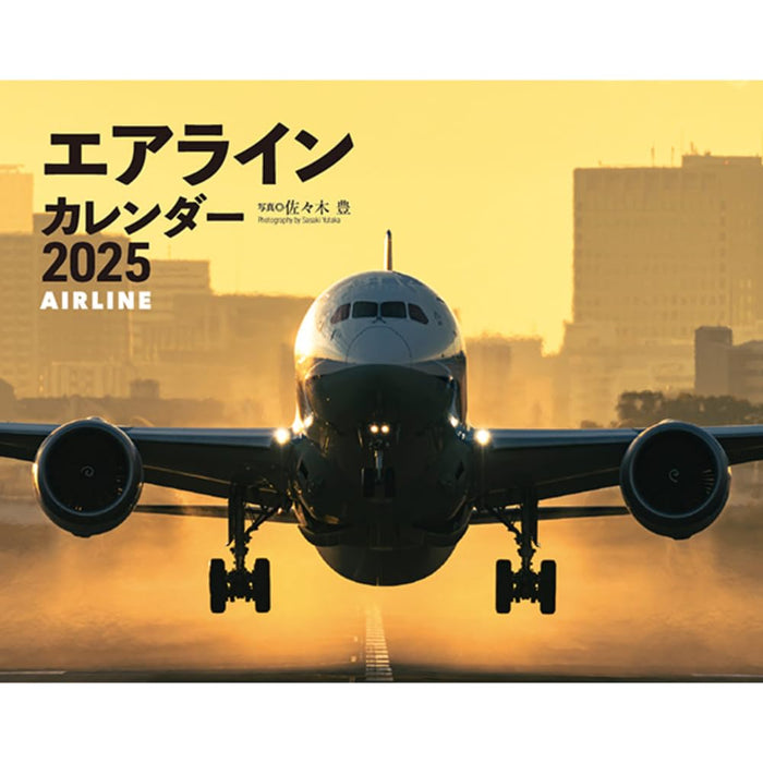 Airline (Ikaros Calendar 2025)