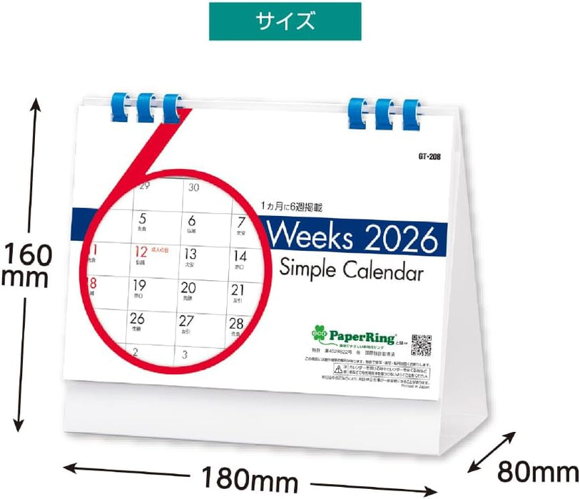 King Corporation 2026 Desk Calendar 6 Weeks Simple Calendar 160 x 180mm KC10025