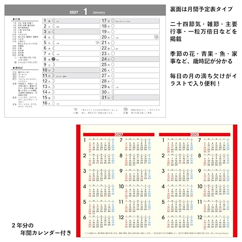 Todan 2027 Desk Calendar Lucky Cat Calendar 15.6 x 18cm TD-30285