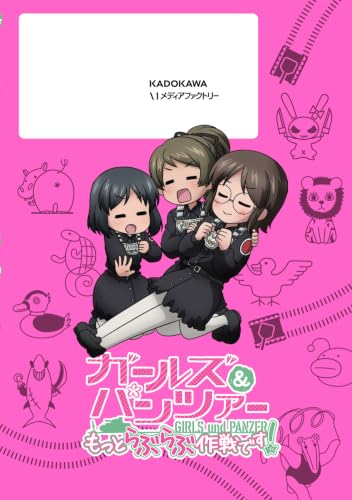 Girls und Panzer Motto Love Love Sakusen desu! 26