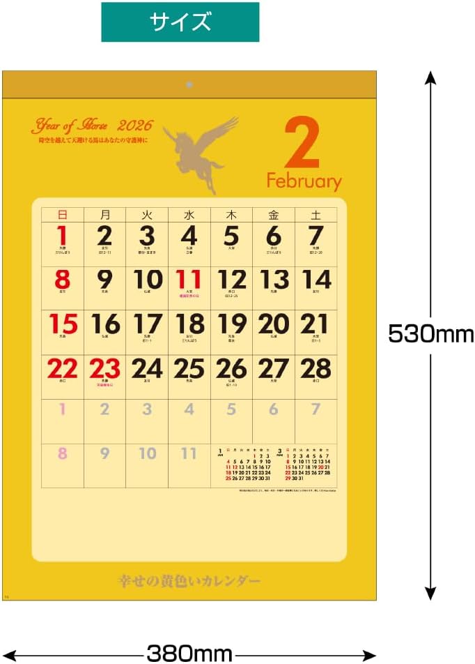 King Corporation 2026 Wall Calendar Happy Yellow Calendar B3 530 x 380mm KC30035