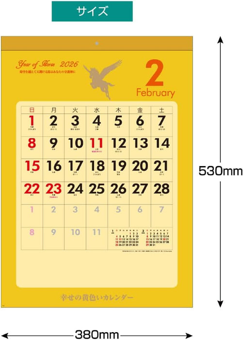 King Corporation 2026 Wall Calendar Happy Yellow Calendar B3 530 x 380mm KC30035