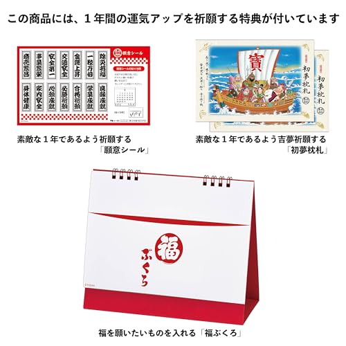 Todan 2027 Desk Calendar Happy Daruma Calendar 15.6 x 18cm TD-30287