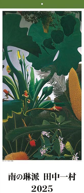 NHK Publishing Tanaka Isson 2025 Wall Calendar CL-485 73 x 30cm