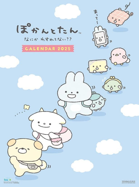 Ensky Pokantotan 2025 Wall Calendar CL-087