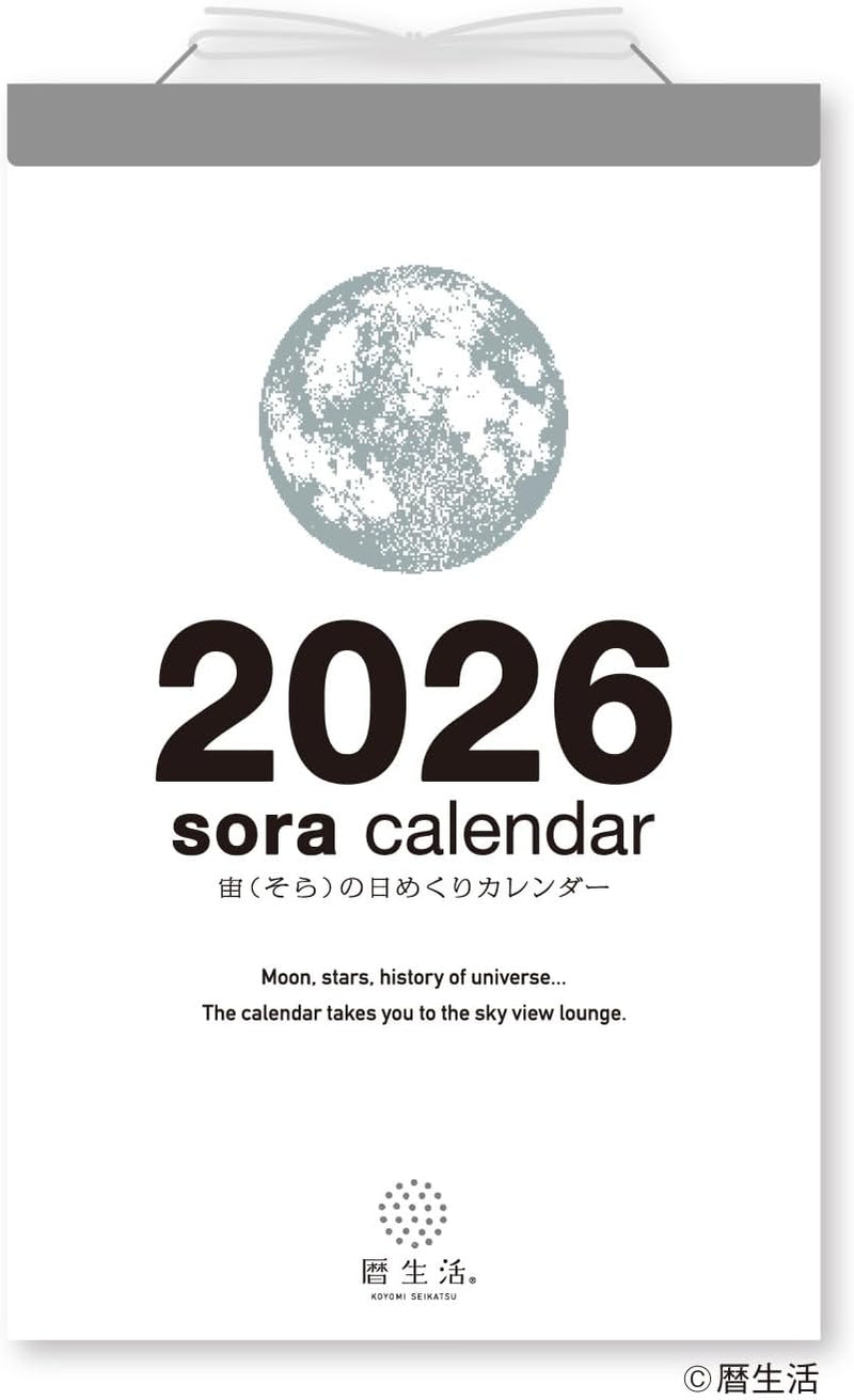 New Japan Calendar 2026 Sora Calendar Page-A-Day Calendar NK8818 185 x 120mm