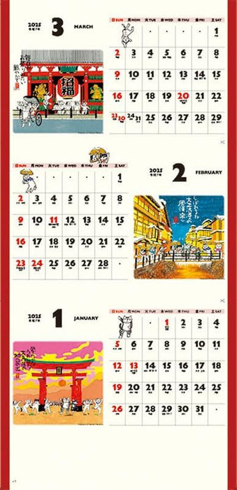 Tsukumo Blessed Cat Calendar 3 Months Moji 2025 Wall Calendar CL-667 61 x 28cm