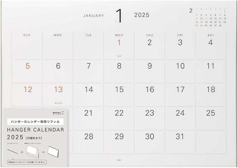 Midori 2025 Wall Calendar Hanger Calendar Refill White 31334006