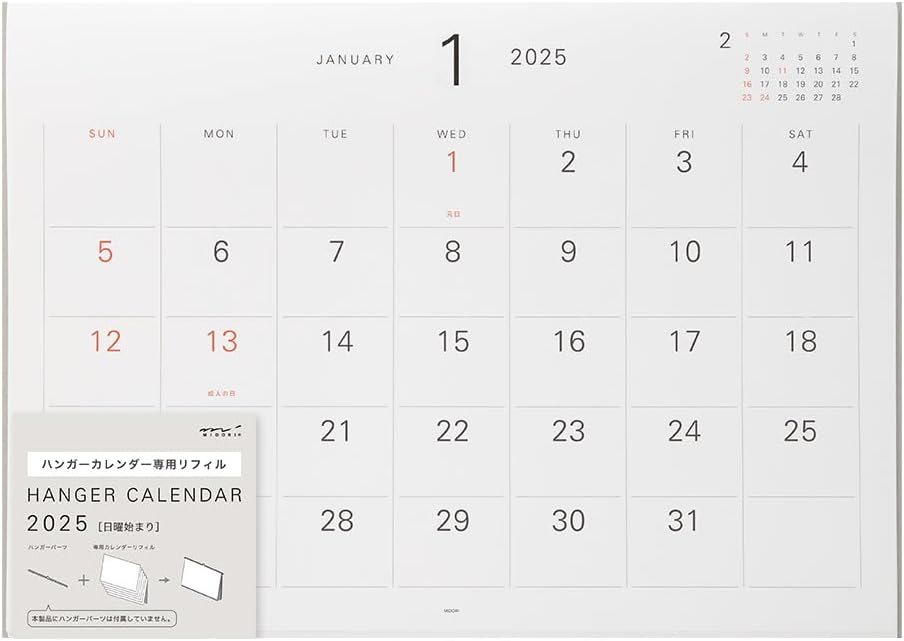 Midori 2025 Wall Calendar Hanger Calendar Refill White 31334006