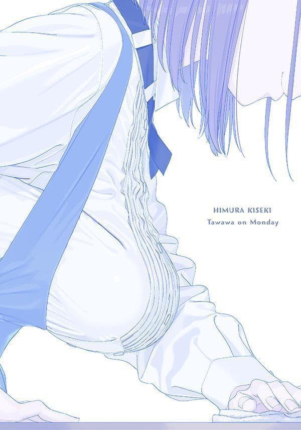 Tawawa on Monday 15 Blue Edition