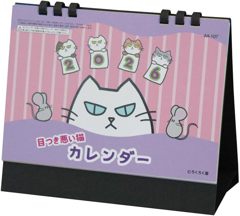 King Corporation 2026 Desk Calendar Grumpy Cats Calendar 157 x 180mm AA-107