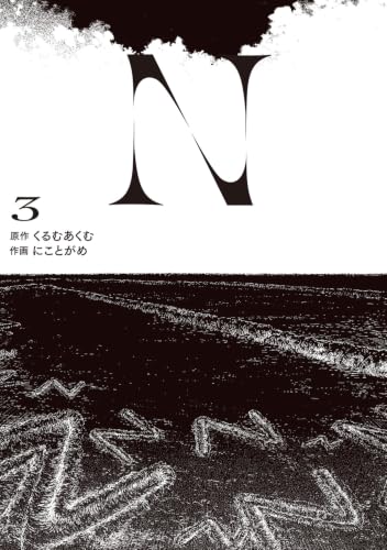 N 3