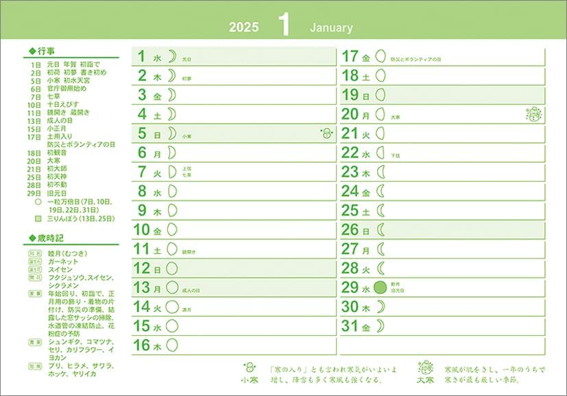 Todan 2025 Desk L Calendar Living Memo (with Stickers) CL25-1050