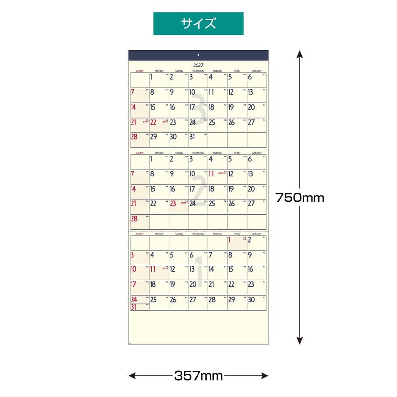 Takahashi 2027 Desk Calendar A7 E171