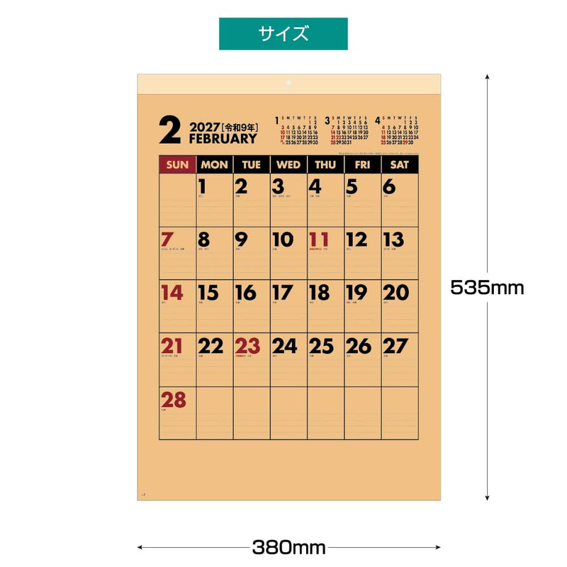 Eco Wall Calendar 2027 2-Month View (Monday Start) Double B5 Size E94