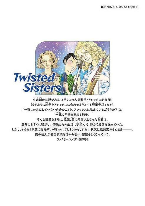 Twisted Sisters 9