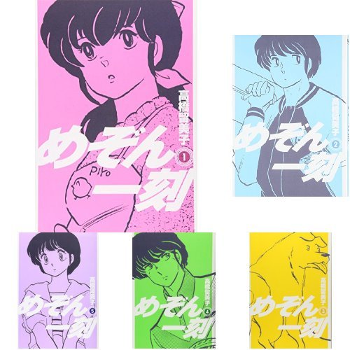 Maison Ikkoku New Edition Complete 15-Volume Set
