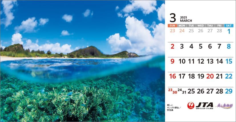 JTA 'Churashima Monogatari' 2025 Desk Calendar CL25-1140