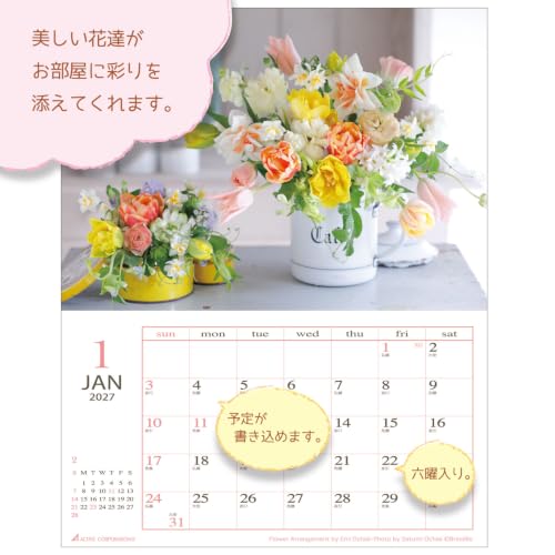 Active Corporation 2027 Wall Calendar Flower Monthly 27ACL-07