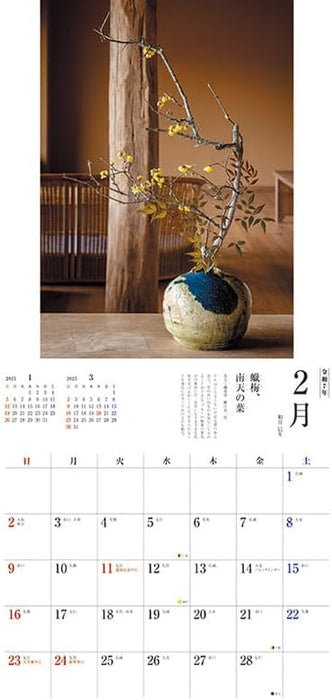 Try-X Tea Flower 2025 Wall Calendar CL-476 60 x 30cm