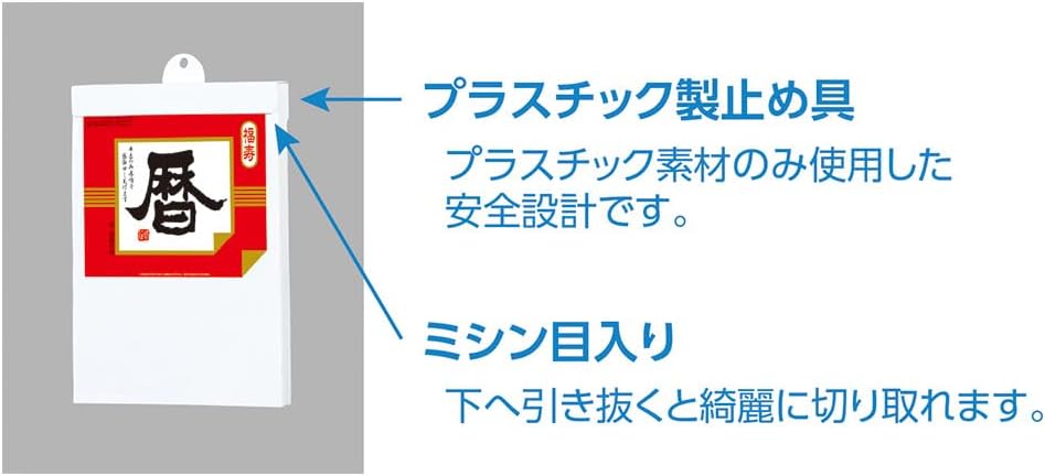 King Corporation 2026 Page-A-Day Calendar 10-go 388 x 264mm KC40010