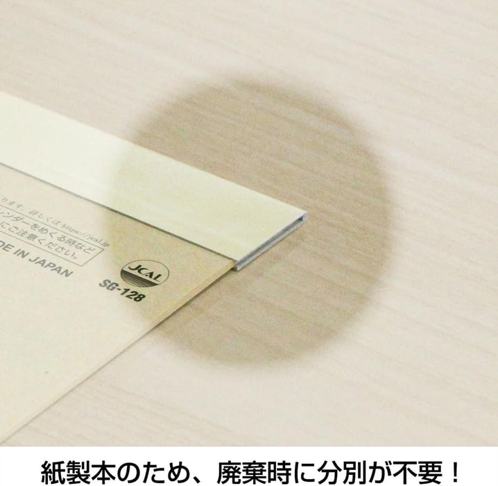 King Corporation 2026 Wall Calendar Mini Kraft 375 x 255mm KC20017