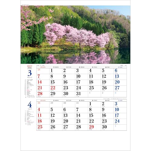 Todan 2027 Wall Calendar Beautiful Japan 52.7 x 38cm TD-900