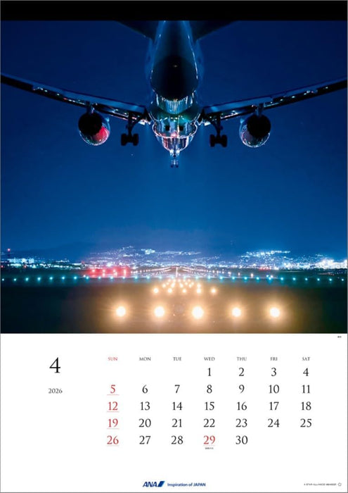 ANA 'DRAMATIC MOMENTS' 2026 Wall Calendar CL26-1163