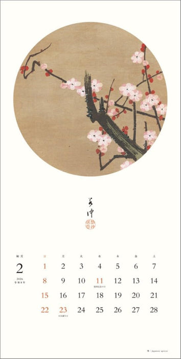 Unsodo Calendar 2026 Jakuchu Gafu Wall Calendar CL25-0491