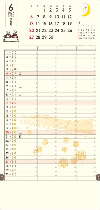 Todan 2027 Wall Calendar Chotto Wa na Family Plan CL25-1005