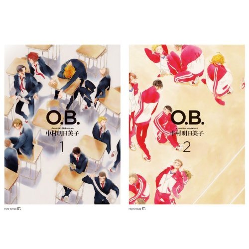 O.B. All 2 Volumes Set