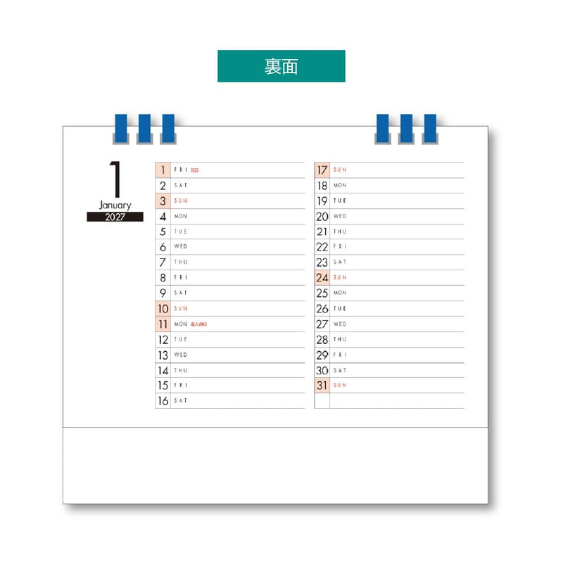 New Japan Calendar 2027 Page-A-Day Calendar Saga NK8828