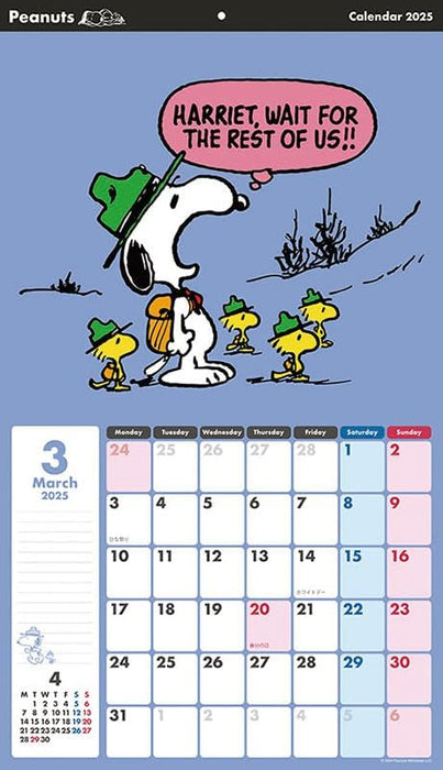 Sun-Star Stationery Snoopy 2025 Wall Calendar CL-066